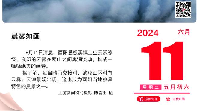 克利福德：没有拉梅洛-鲍尔的复出时间表 他还没有太多跑动训练