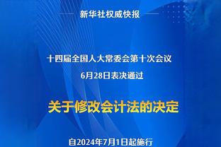 扎卡本赛季365次将球送入进攻三区，五大联赛球员中最多