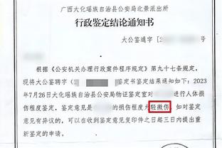 开云官网首页网址是多少啊截图4