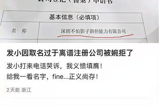 江南娱乐客户端官网登录入口截图3