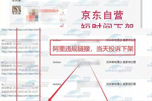 必威app登录官网网址截图2